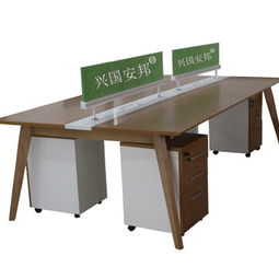 興國(guó)安邦辦公家具